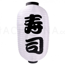 12" White Japanese Lantern "Sushi" (Grade B)